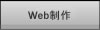 Web����